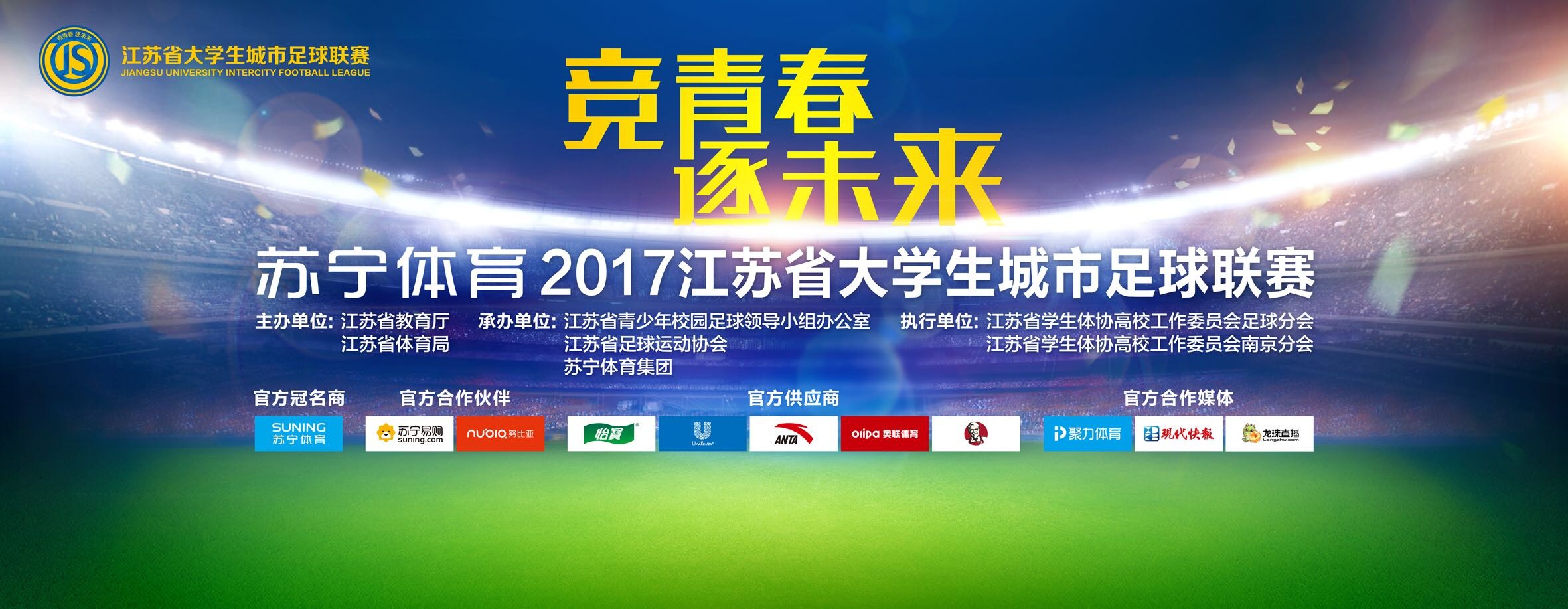 此外，电影《何以飞翔》已获休斯顿国际电影节白金雷米奖、西班牙马德里国际电影节最佳外语长片、洛杉矶独立电影奖最佳外语长片、洛杉矶电影奖最佳影片和最佳剧情长片、伦敦独立电影奖最佳外语长片、五大洲国际电影节最佳剧情长片、美国滨江国际电影节组委会最佳导演奖、组委会最佳男主角奖以及创始人评审最佳影片奖等